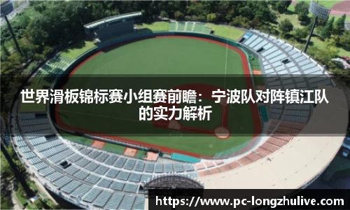 龙珠直播官方网站