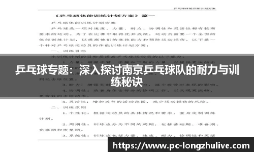龙珠直播官方网站